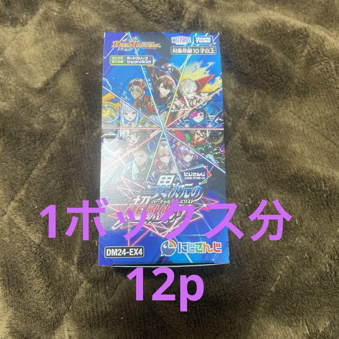キャンベロレッゾstar　金トレジャー デュエルマスターズ】金トレジャー 西沢5㍉ 先生の『キャンベロ