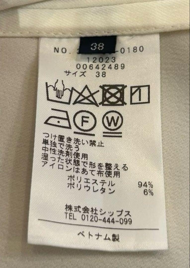SHIPS ツイルノーラペルジャケット　38 Mサイズ