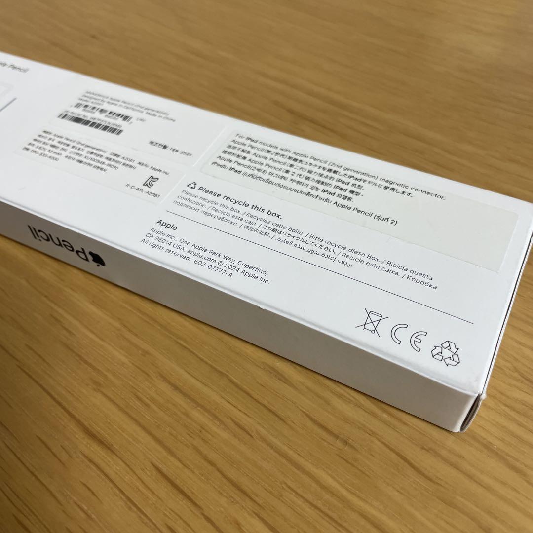 Apple Pencil (第2世代)ホワイト 未開封 imgrc0191790448.jpg
