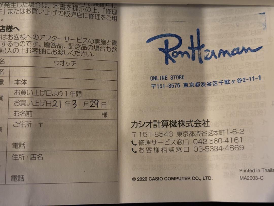 【San Sanさま専用】G-SHOCK for Ron Herman