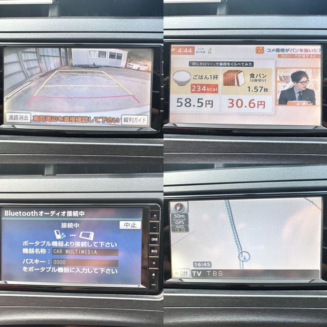 プリウス 車検8年12月 バックカメラ ETC BTオーディオ　保証書付　値引可