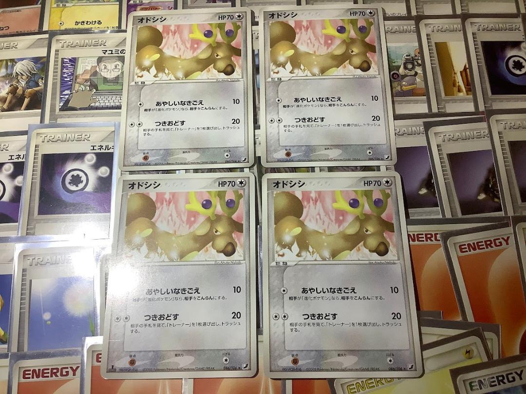 ADV-PCG】 オドシシレック・オドシシバクーダ デッキ紹介