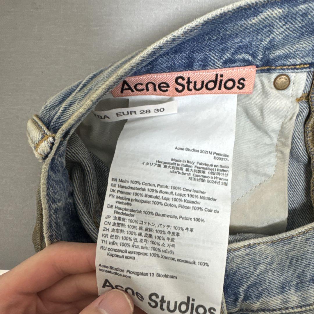 acne studios 2021M penicillin 28／30
