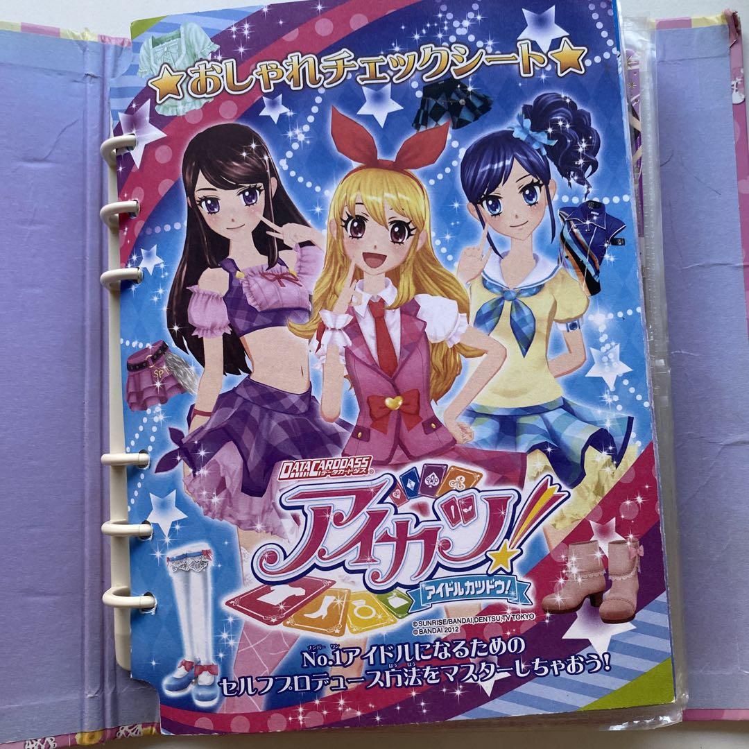 アイカツカード まとめ売り バインダー付き アイカツカード まとめ売り バインダー付き