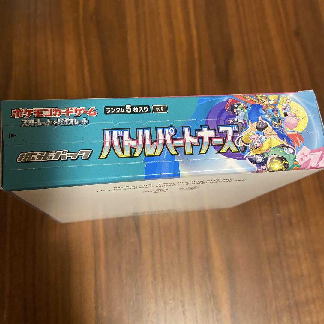プロモ付