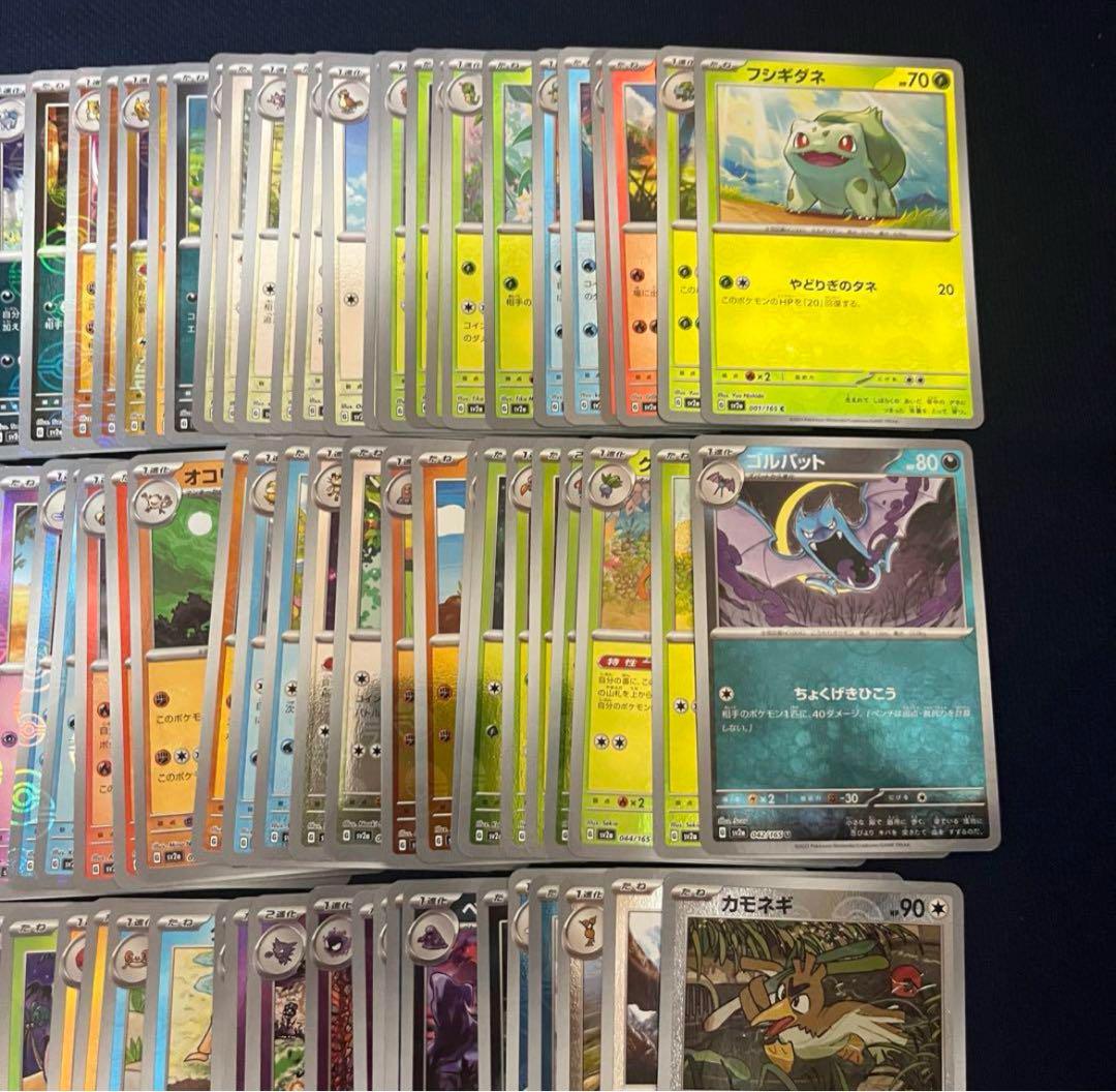 ① 151 モンスターボールミラー　フルコンプリート　ポケモンカード