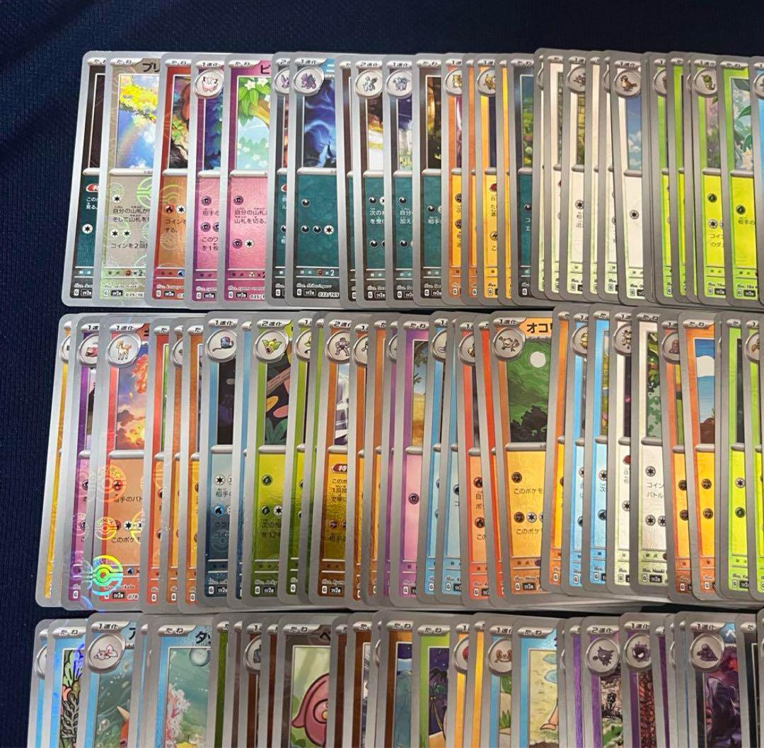 ① 151 モンスターボールミラー　フルコンプリート　ポケモンカード