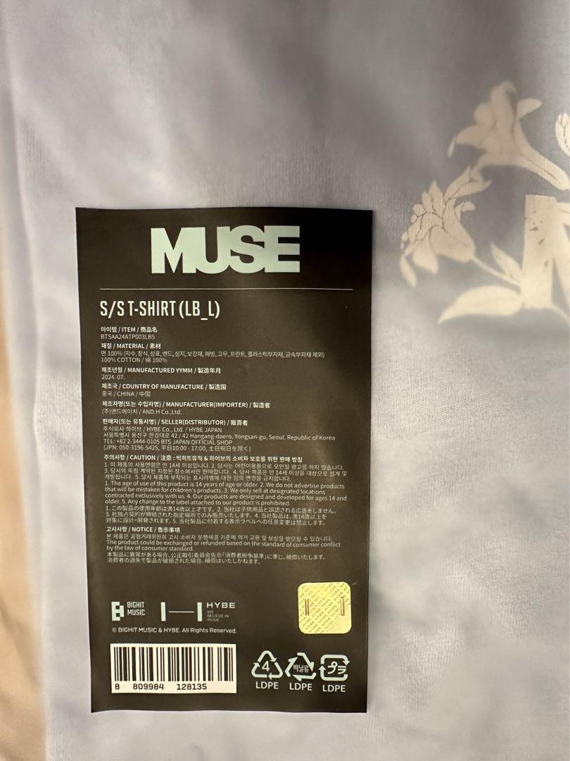 ジミン T シャツ bts JIMIN MUSE 水色 XL - メルカリ