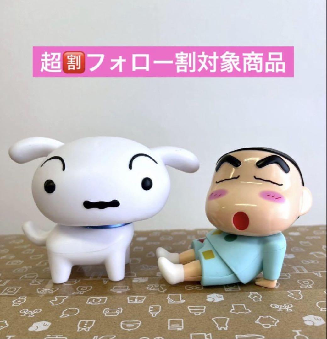 新品⭐︎クレヨンしんちゃん シロ フィギュア 14体 まとめ売り