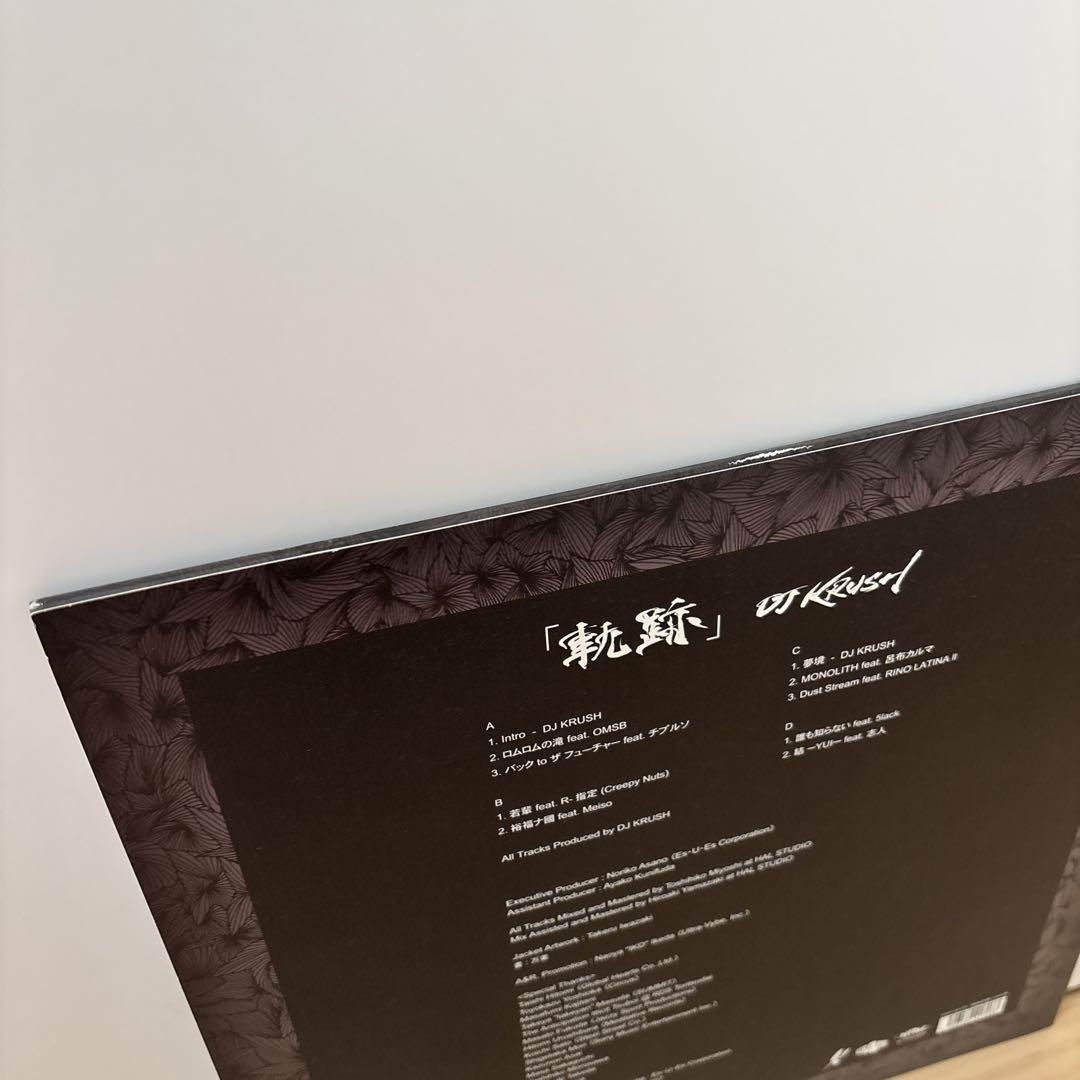 DJ KRUSH (2LP) 軌跡【完全限定生産盤】