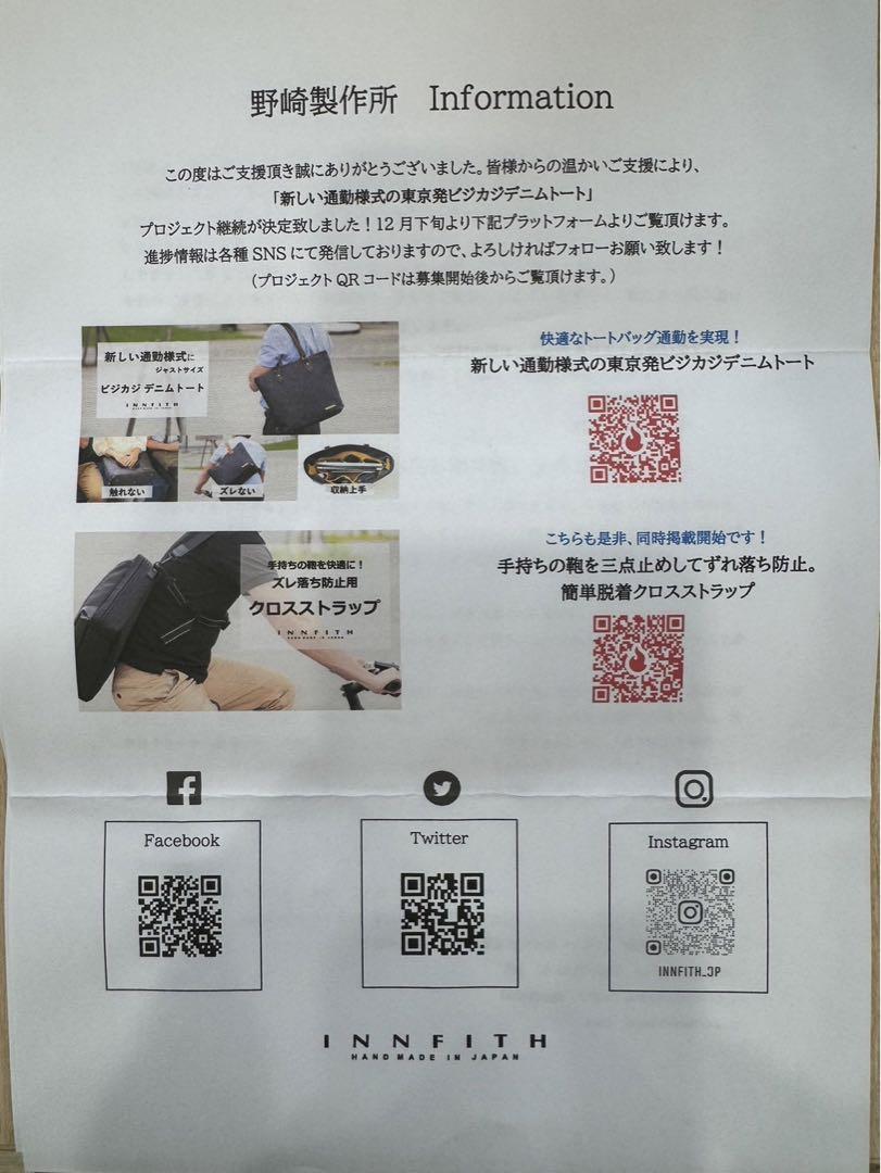 メンズトートバッグ