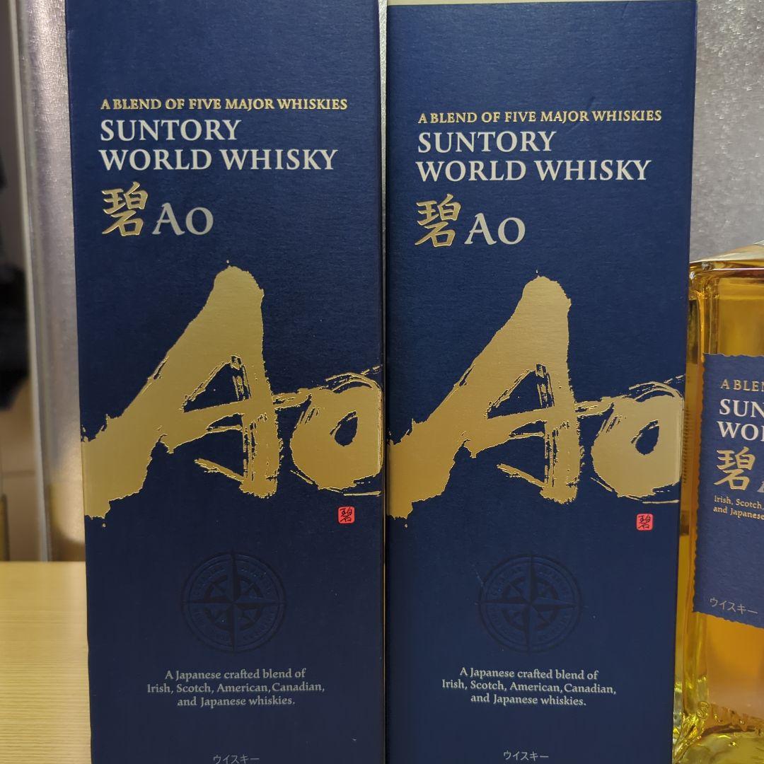 ウイスキー 700ml２本セット