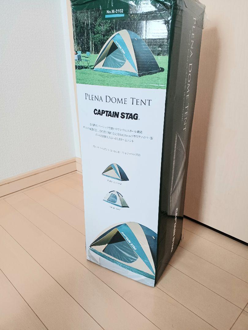 CAPTAIN STAG PLENA DOME TENT　アウトドア　キャンプ