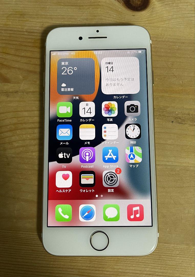 iPhone 7 32gb ゴールド