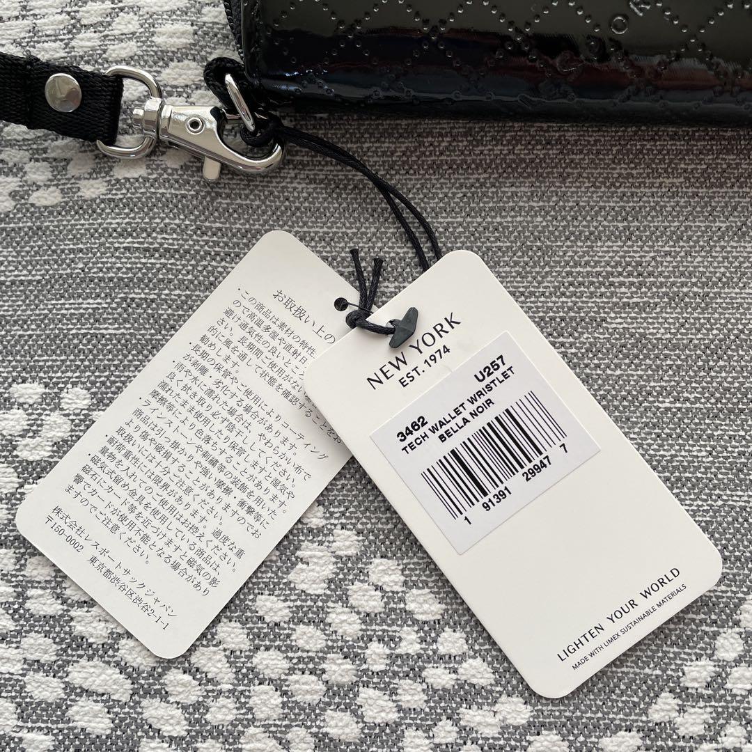レスポートサック　長財布