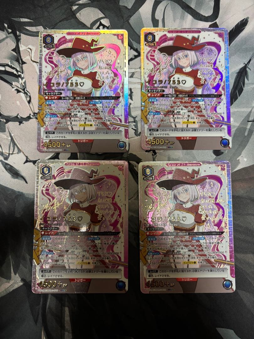 ユニオンアリーナ