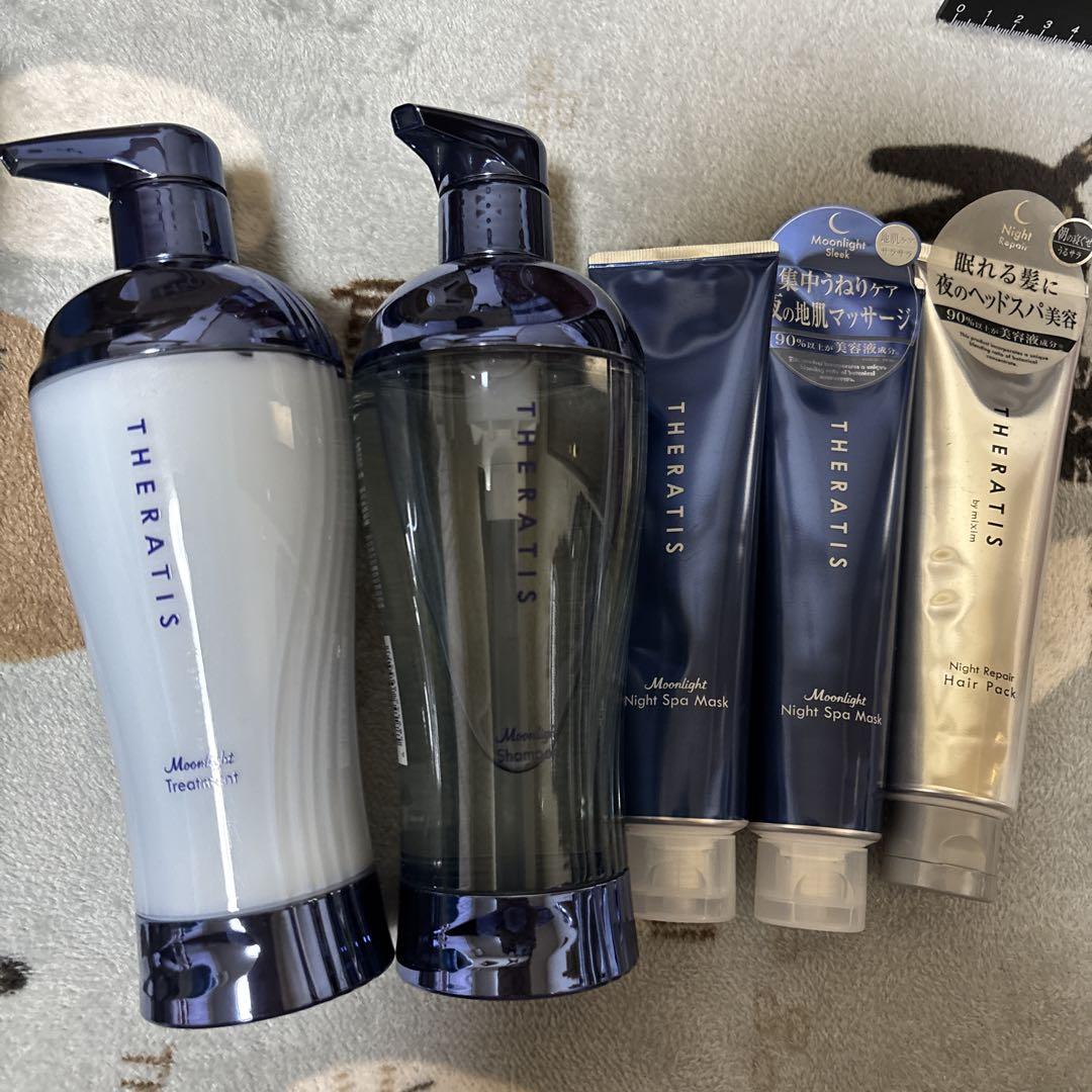 セラティス シャンプー、トリートメント、ヘアパックセット