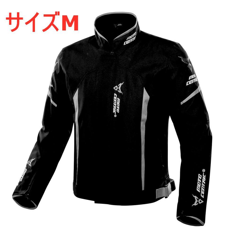 メルカリ バイクジャケット プロテクター装備付 ライディングジャケット 灰 黒 M バイクウエア 装備 10 800 中古や未使用のフリマ メルカリ バイクジャケット プロテクター装備付 ライディングジャケット 灰 黒 M バイクウエア 装備 10 800 中古や未使用のフリマ