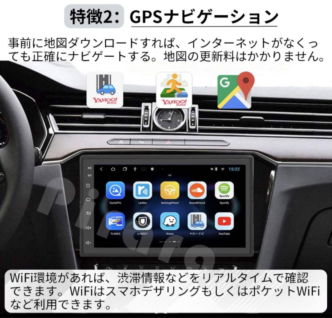 安全Shopping N07A1 Android式カーナビ1GB+16GBステレオ7インチ ラジオ