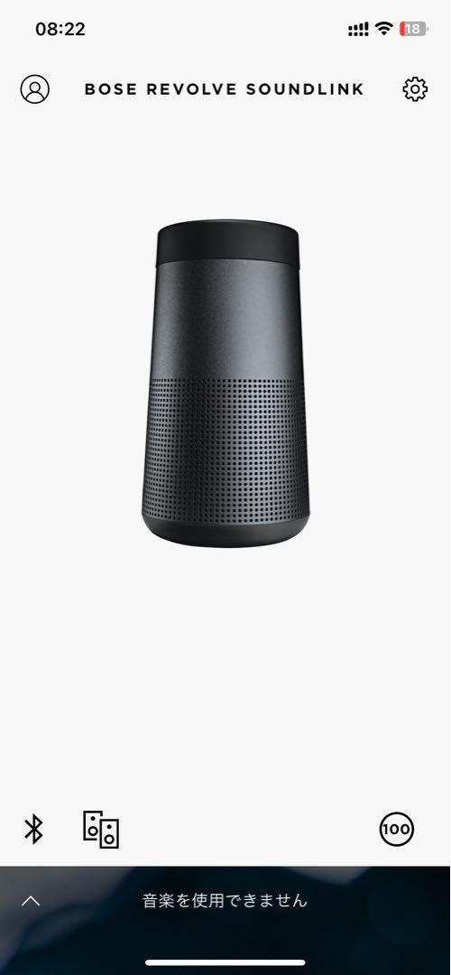 Bose SoundLink Revolve ポータブルスピーカー