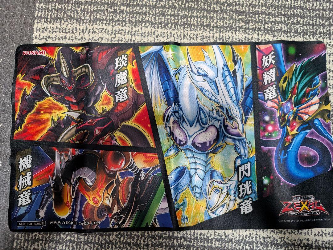 遊戯王 オシリスの天空竜 遊戯 CON EXCLUSIVE 公式プレイマット