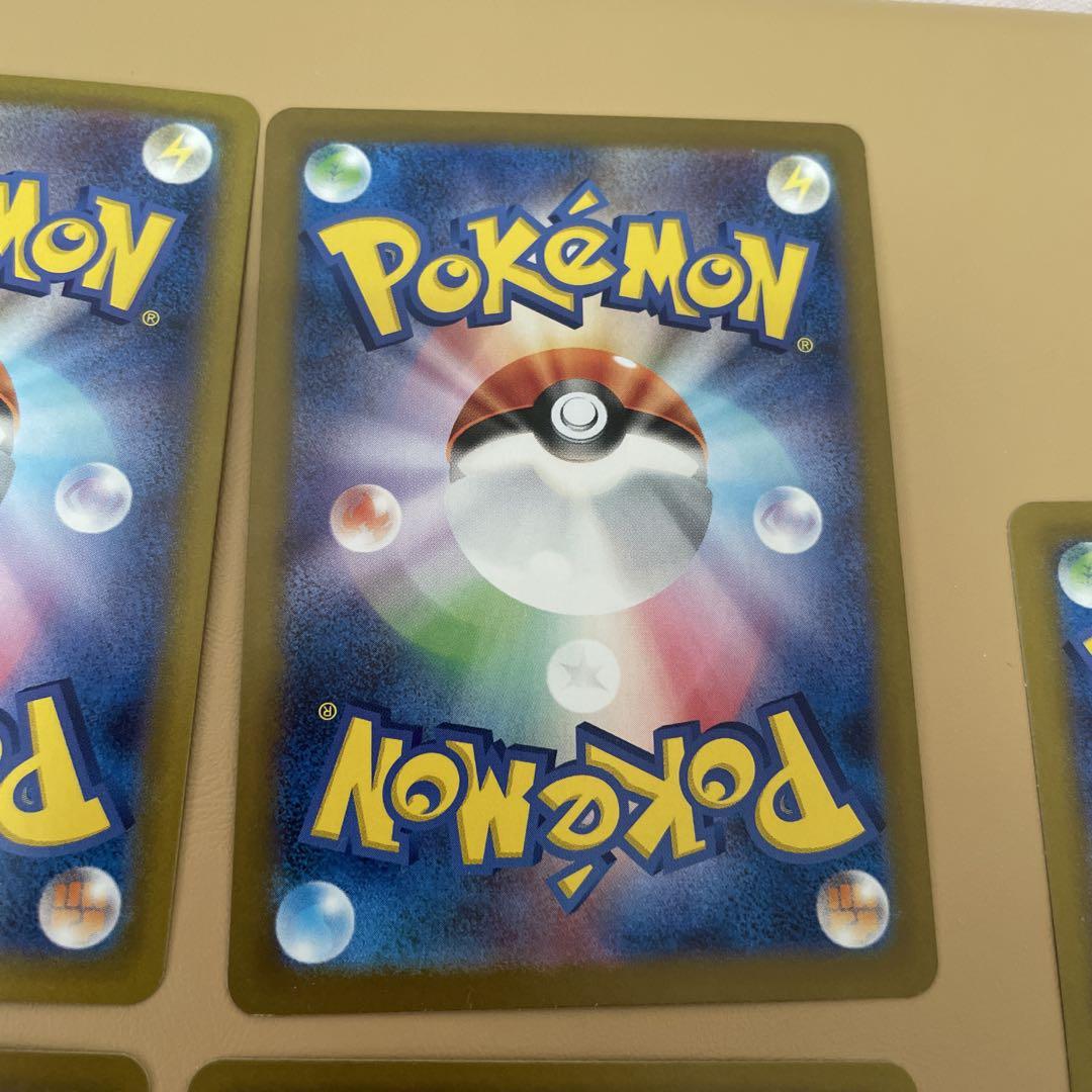 ユ*中様 ポケモンカード まとめ売り　ブラックボルト　ホワイトフレア