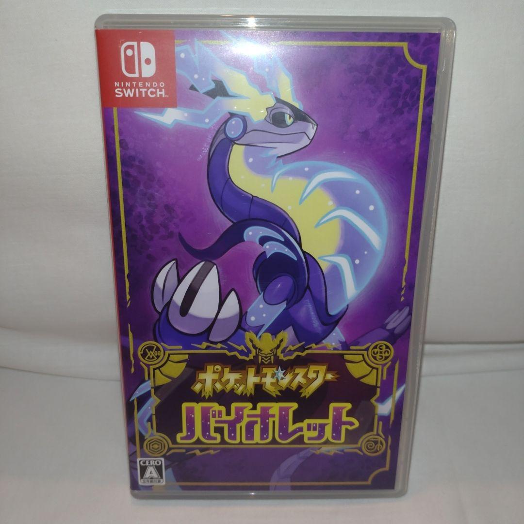 ポケットモンスター バイオレット - ニンテンドー3DS/2DS在庫
