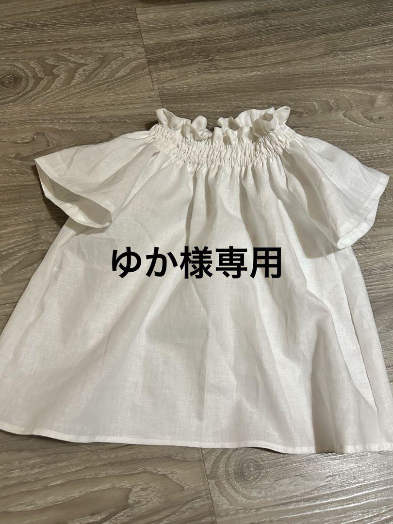 ゆか様専用