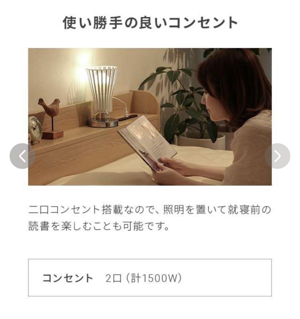 【直接お渡し】シングルベッド フレーム USB コンセント 棚 収納付き