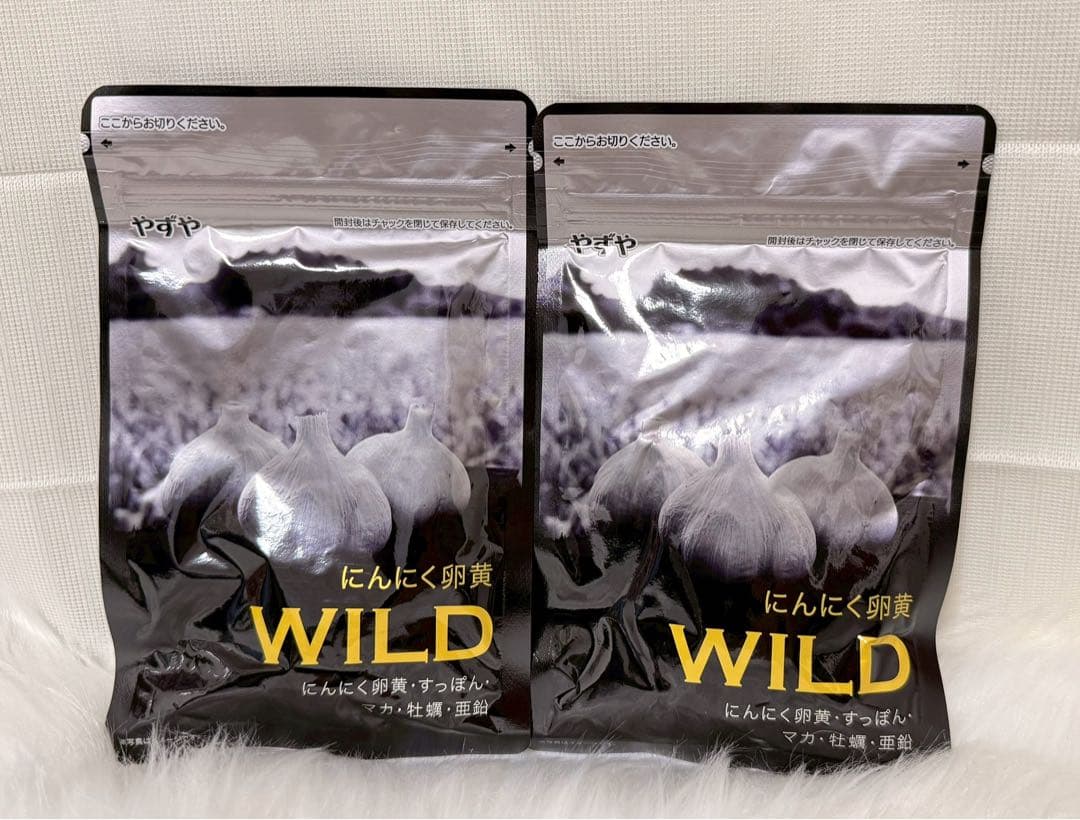 【新品未開封】にんにく卵黄 ＷＩＬＤ 2袋セット