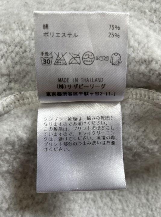 豊富なHOT 美品 RHC ロンハーマン スウェットパンツ 9FYNo-m87260305441 最新作正規品