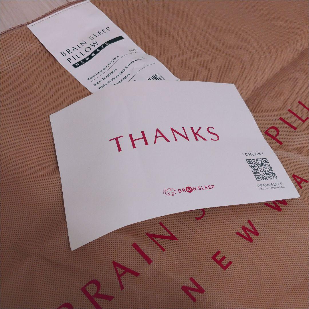 BRAIN SLEEP PILLOW NEW WAVE 標準サイズ