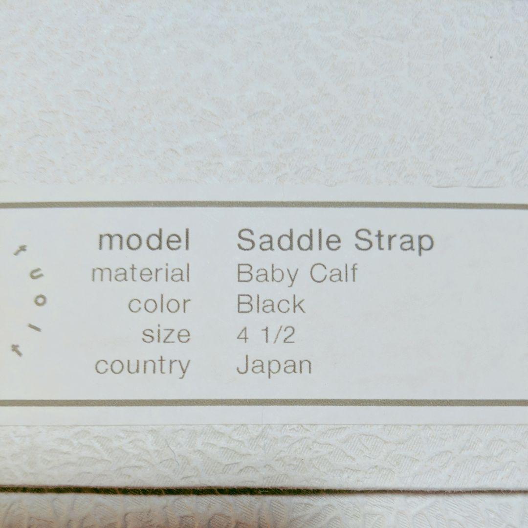 POST PRODUCTION　Saddle Strap　Black　4 1/2