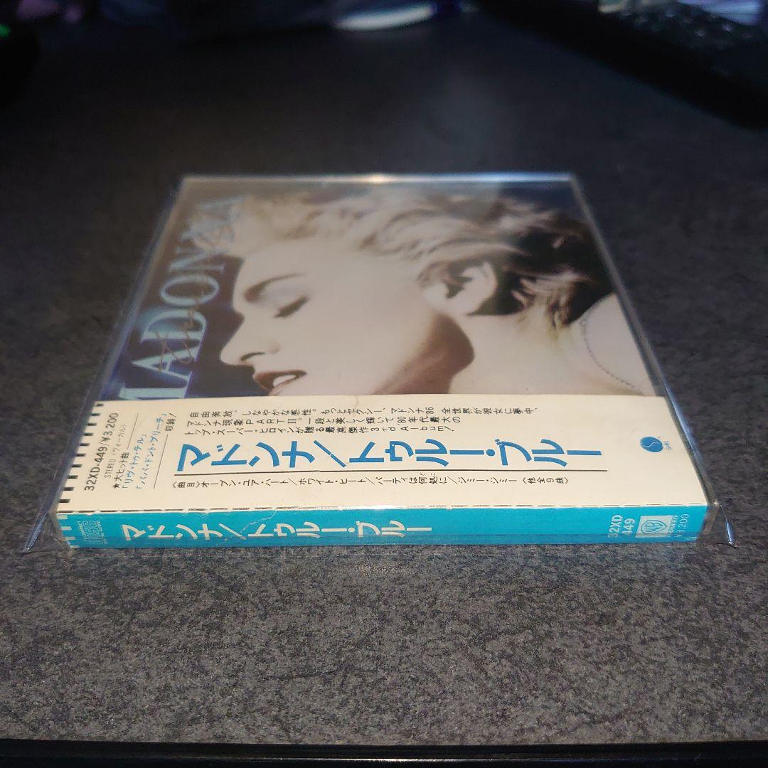 【超レア✨】名盤CD マドンナ トゥルー・ブルー ゴールドディスク 24K蒸着 超レア✨】名盤CD マドンナ トゥルー・ブルー ゴールドディスク