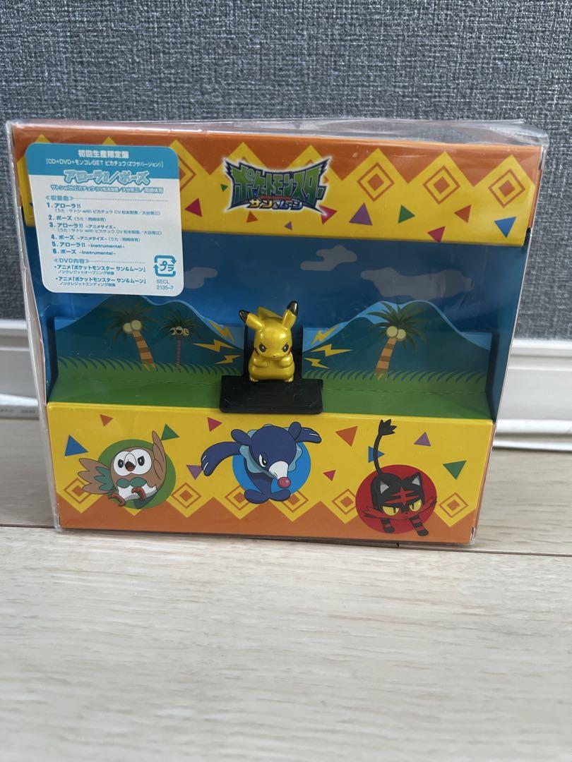 ポケットモンスターアローラ編 CD+DVD+モンコレ（ピカチュウZ