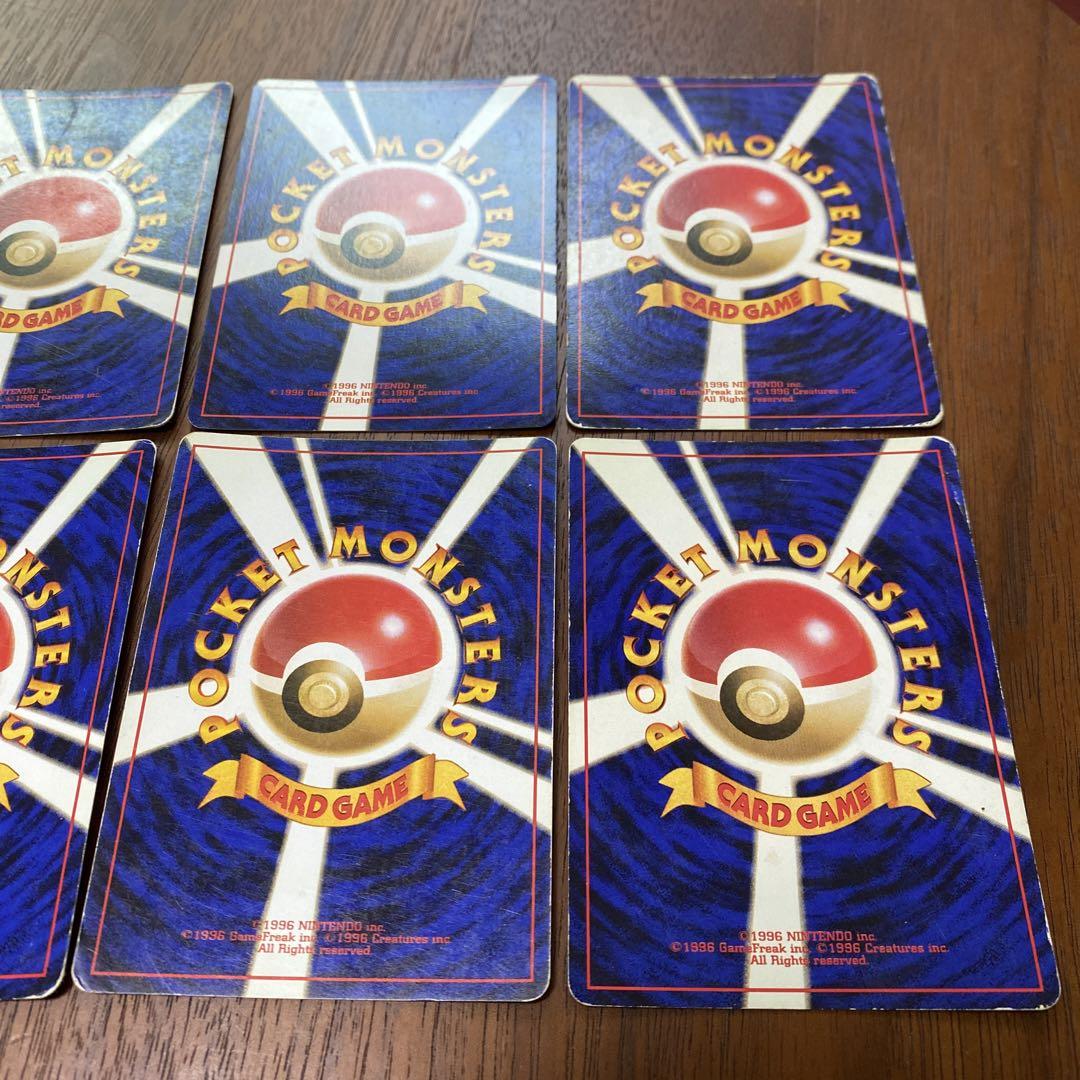 ポケモンカード　旧裏　８枚セット　キラカード