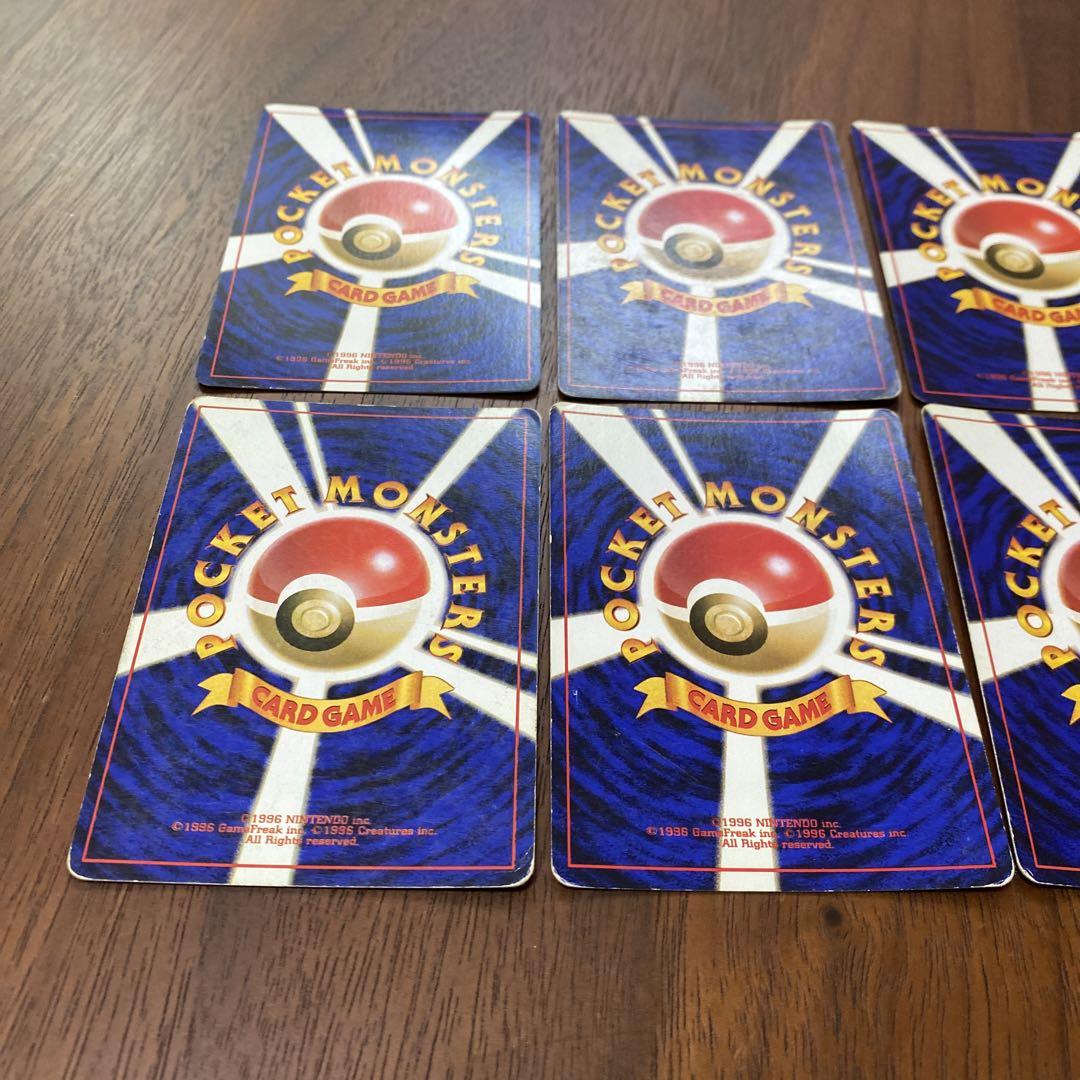 ポケモンカード　旧裏　８枚セット　キラカード