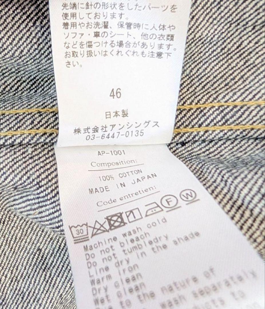 ジャケット・アウター 25SS A.PRESSE 1st Type Denim Jacket 46