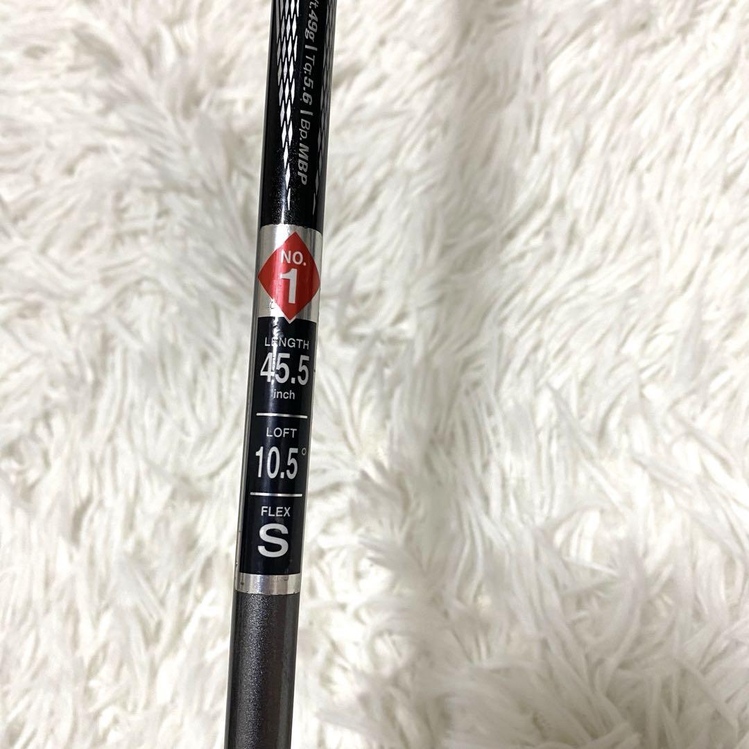 XXIO　ゼクシオ7 ドライバー　1W