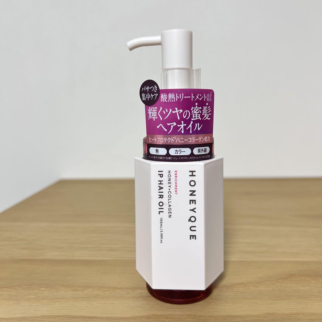 ハニーク シャンプー トリートメント ヘアミスト ヘアオイル エッセンスマスク