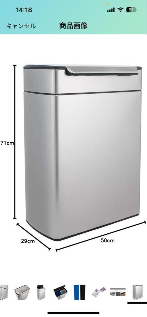 simplehumanシンプルヒューマン 分別 タッチバーダストボックス 48L