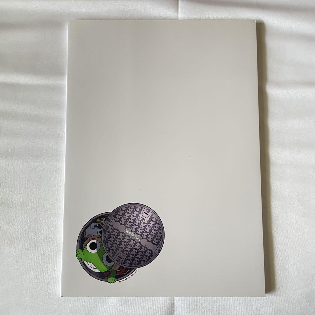 【最新入荷】 ケロロ軍曹生誕20周年記念吉崎観音作品展図録 ケロロ展 IN その他
