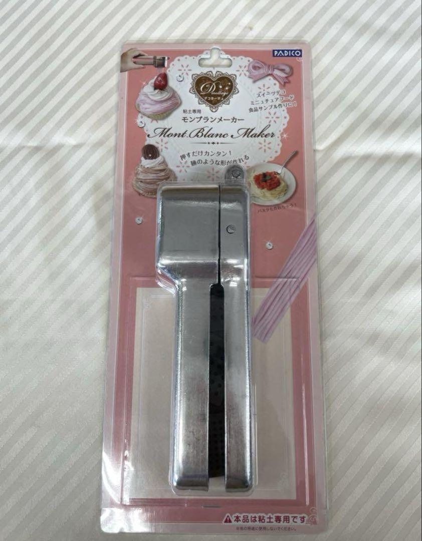 粘土専用　モンブランメーカー　パジコ