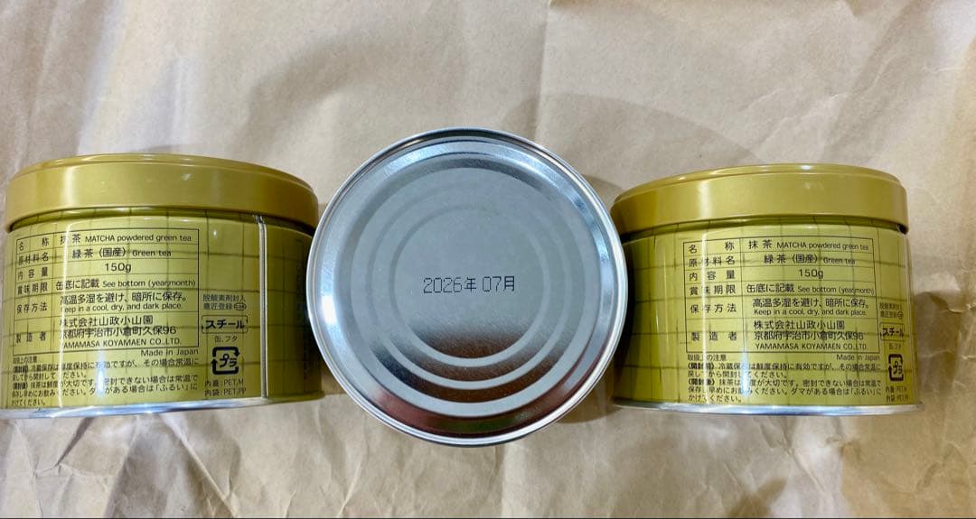 京都宇治抹茶 山政小山園さみどり150g ×3缶セット MATCHAPOWDER 京都宇治抹茶 山政小山園さみどり150g ×3缶セット MATCHAPOWDER