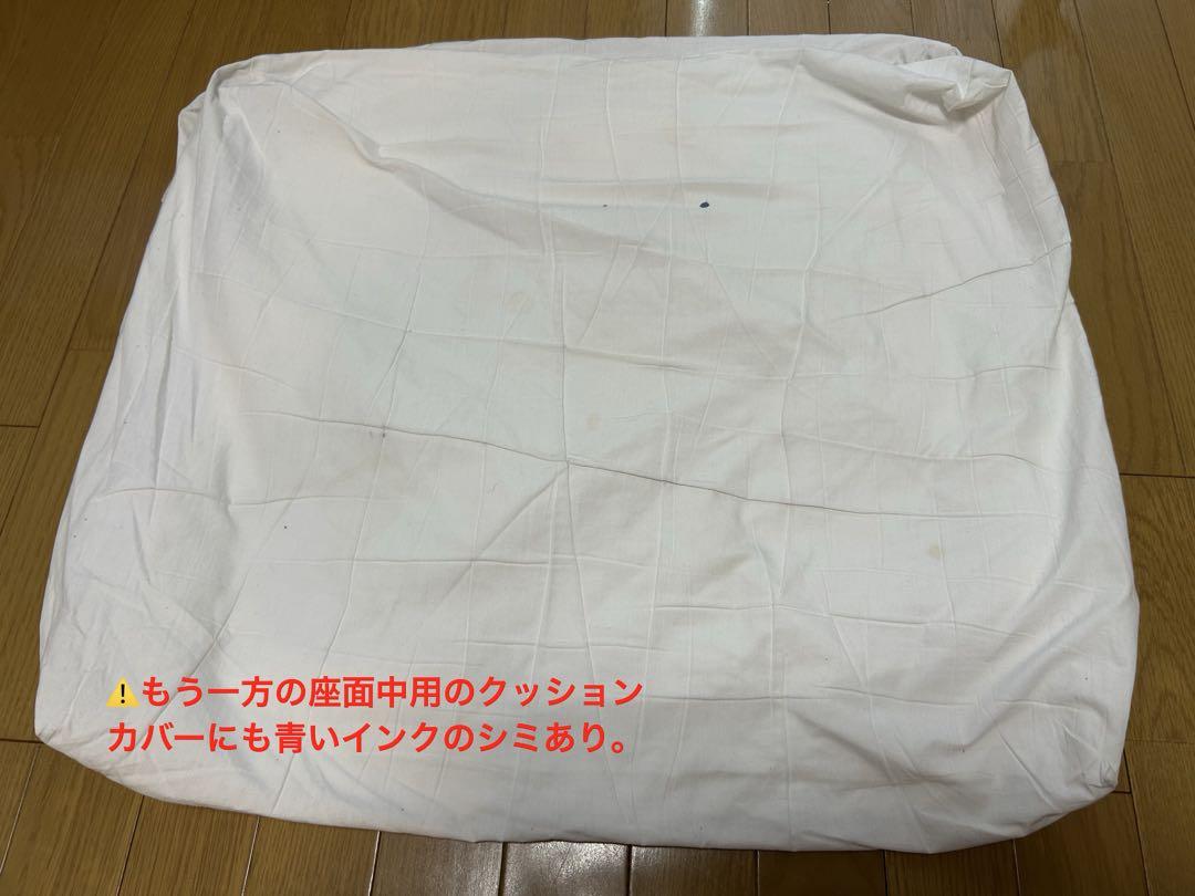 無印良品　リビングでもダイニングでもつかえるソファチェア