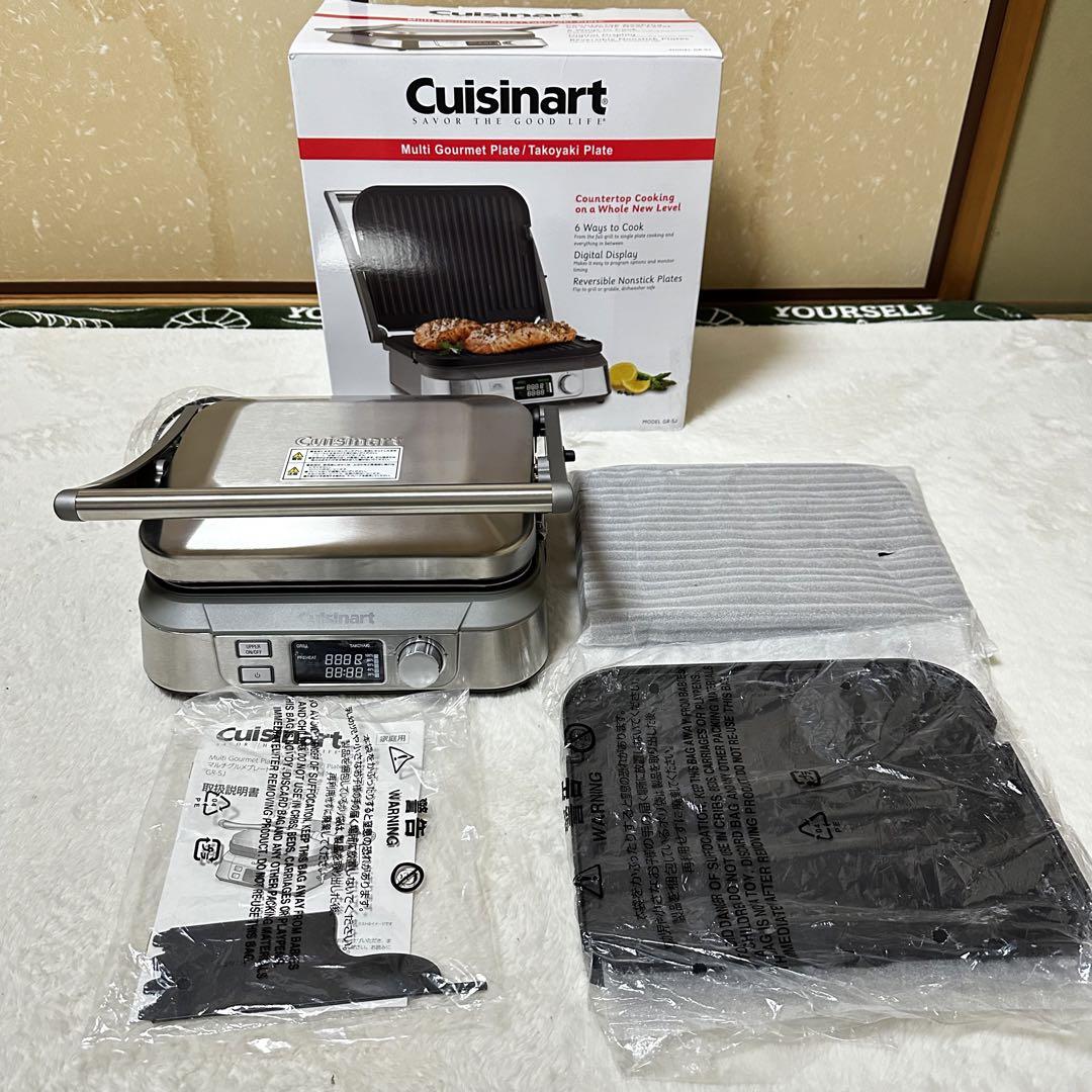 新品未使用品】【即日発送】クイジナート マルチグルメプレート 新品未使用品】【即日発送】クイジナート マルチグルメプレート