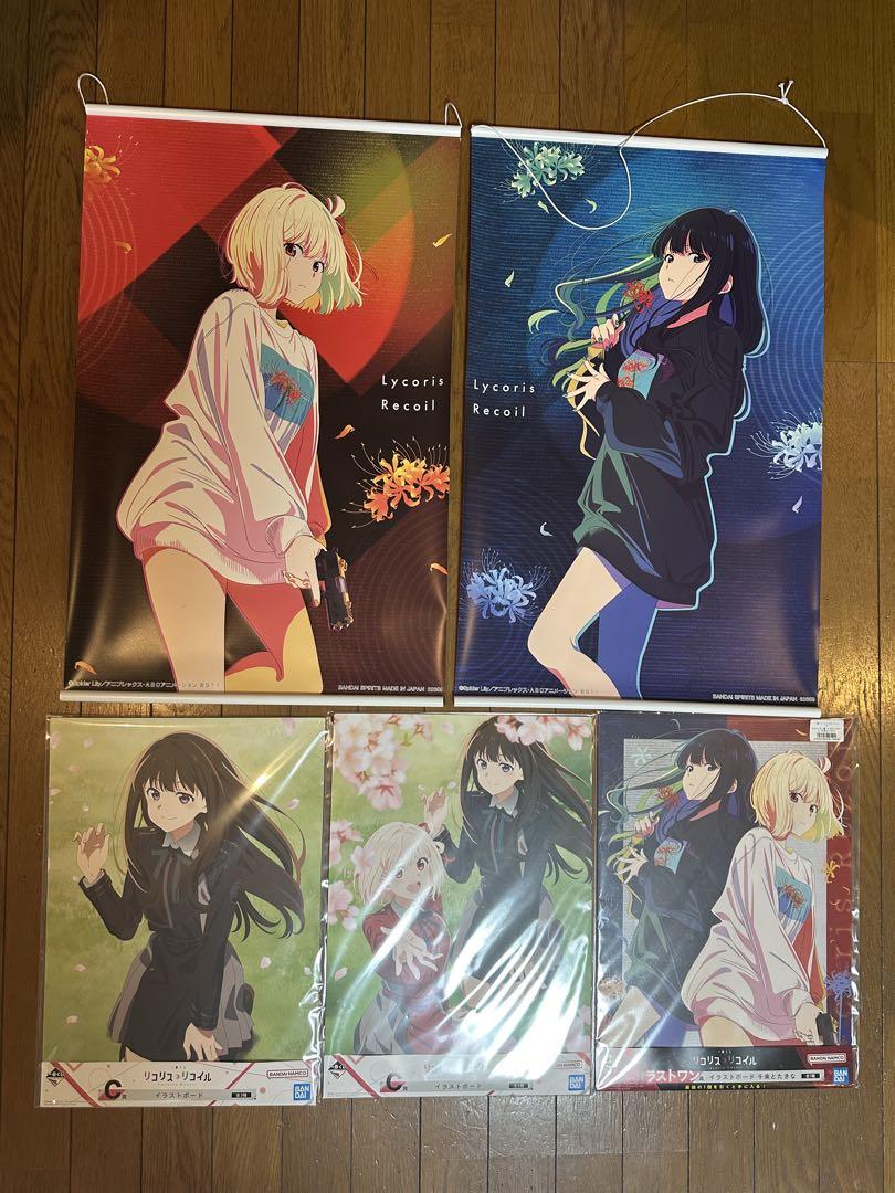 リコリスリコイル 一番くじ ポスター イラストボード まとめ売り