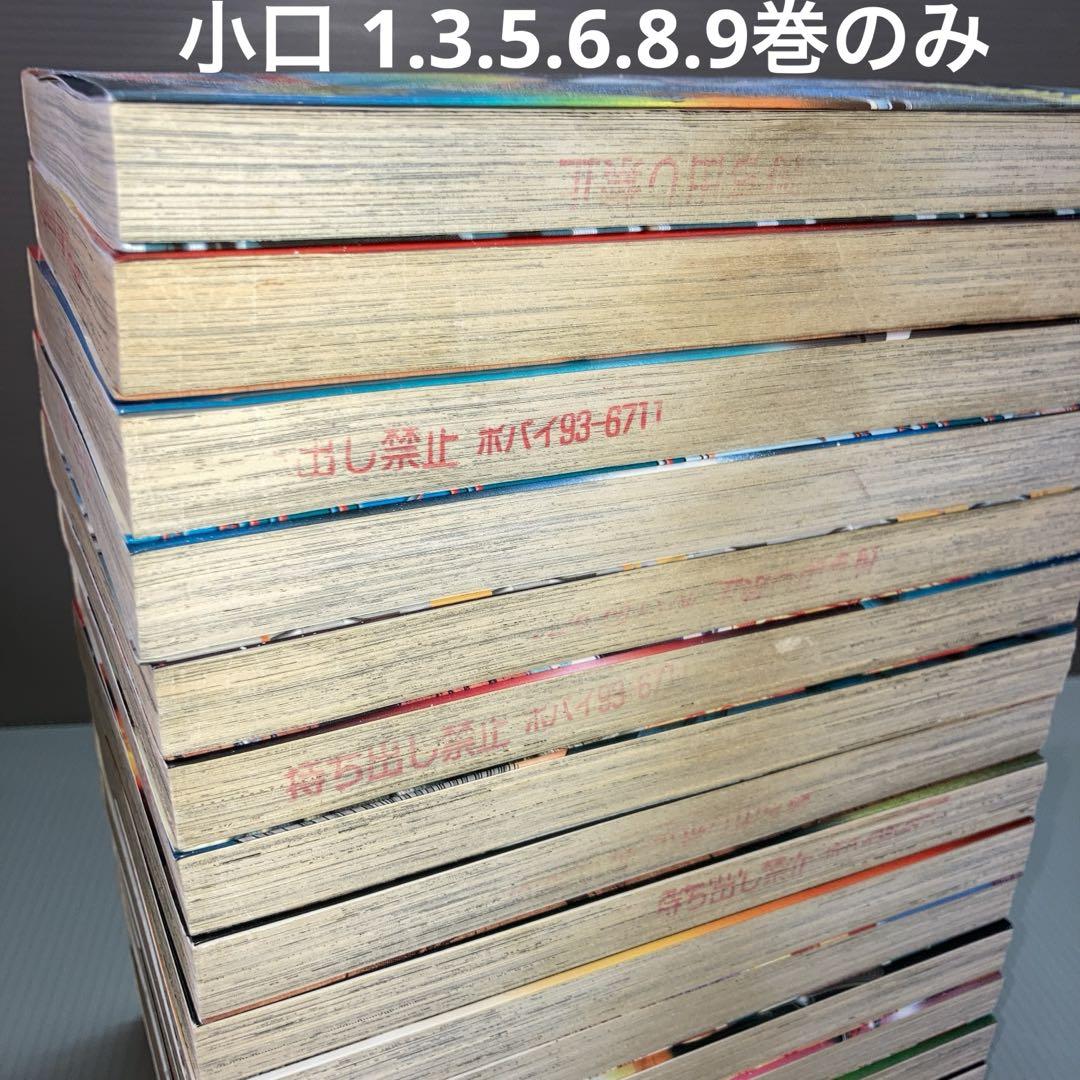 レストアガレージ 251 1-33巻 全巻