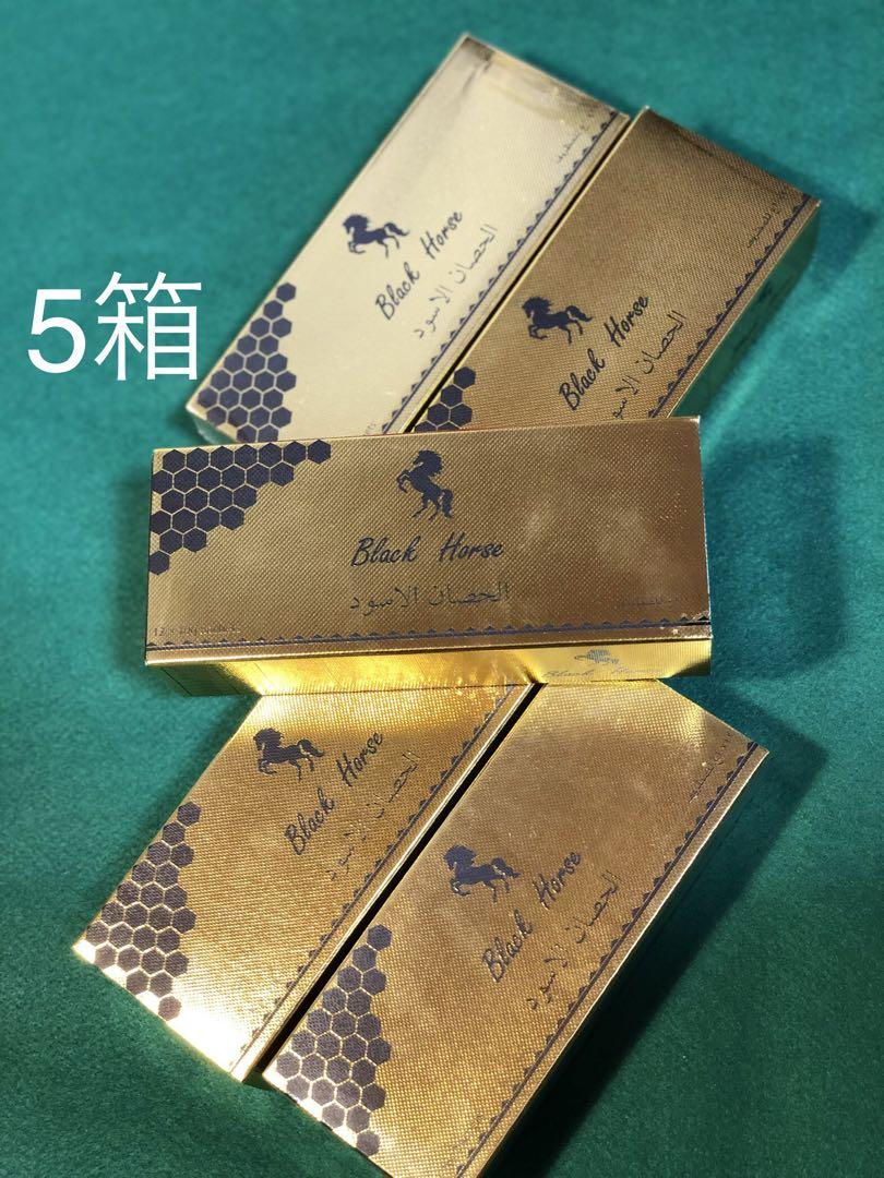 ロイヤルハニー　ブラックホースゴールド　5箱