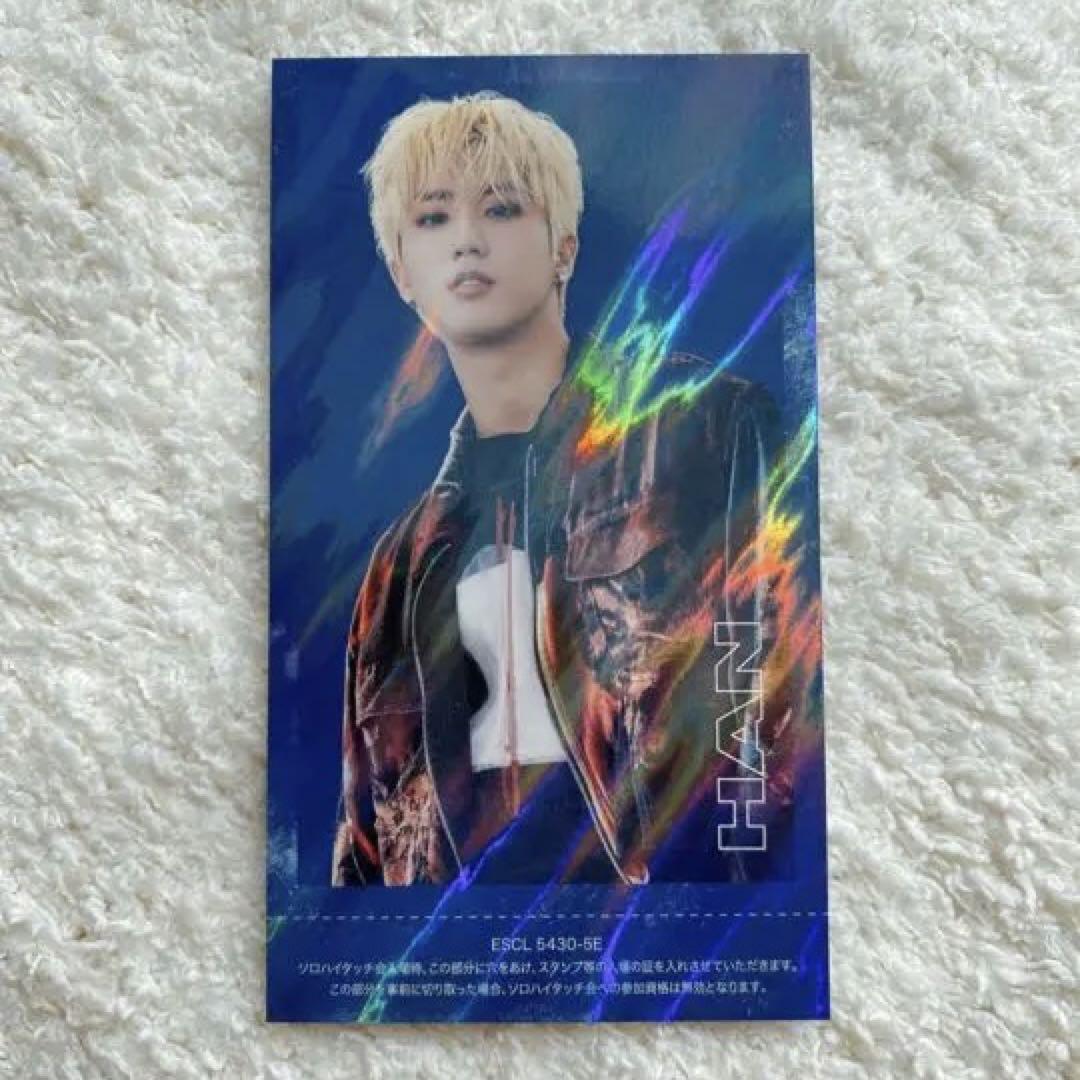 高質 stray kids ハイタッチ券 ハン アイドル - www.viacaocatedral.com.br オリジナル スキズ straykids 10枚セット ハイタッチ券 ハン HAN アイドル